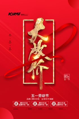 降价