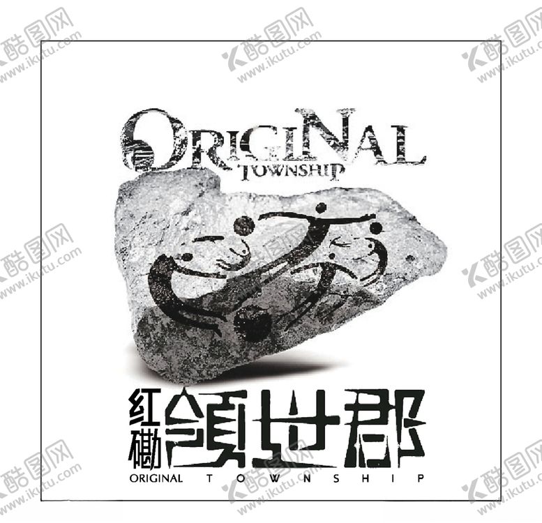 编号：22115406160437111876【酷图网】源文件下载-房地产logo