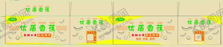 编号：45260301050036118529【酷图网】源文件下载-香蕉包装