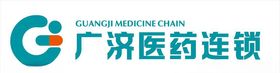 广济医药LOGO
