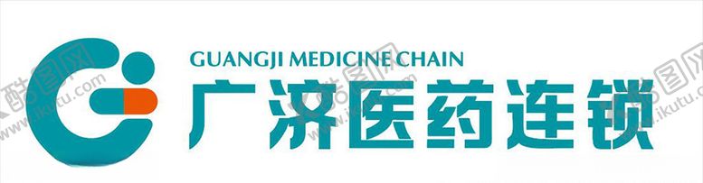 编号：94431807040605468942【酷图网】源文件下载-广济医药LOGO