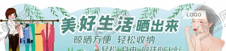 编号：13588709240236417144【酷图网】源文件下载-衣架晾衣架衣服撑展板吊牌异形