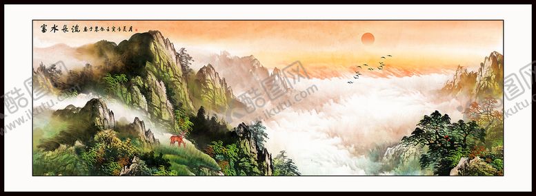编号：60894211202312349357【酷图网】源文件下载-山水画