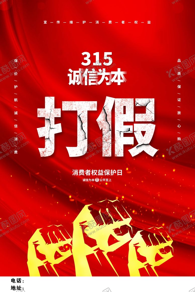 编号：73961301260508558586【酷图网】源文件下载-蒜香小龙虾