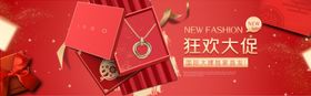 狂欢大促红色大气背景