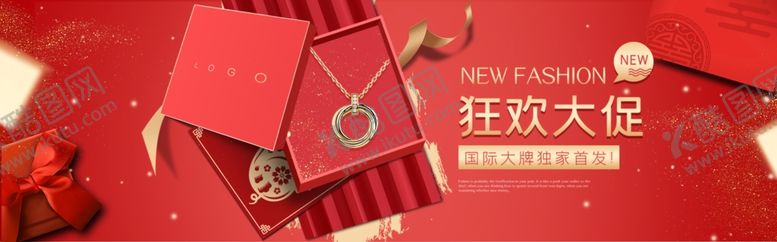 编号：22204410190942367890【酷图网】源文件下载-狂欢大促红色大气背景