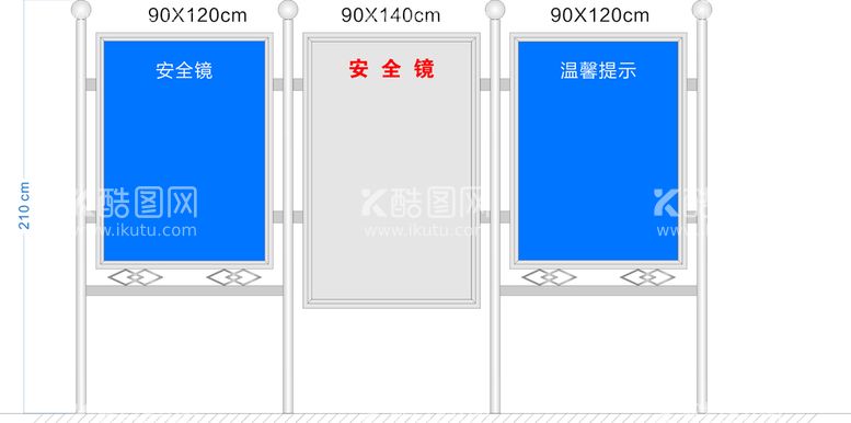 编号：22866710151853146372【酷图网】源文件下载-安全镜