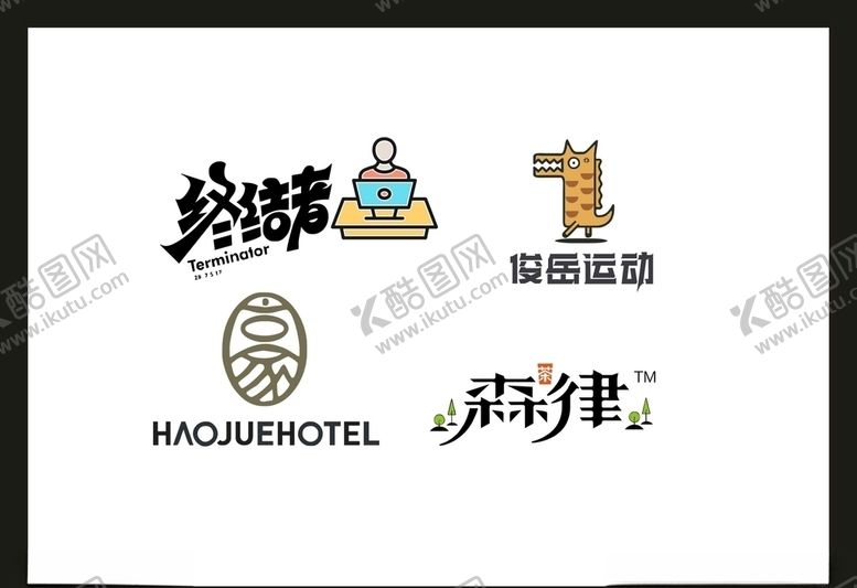 编号：42737604292209478485【酷图网】源文件下载-LOGO设计