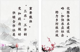 古风宣传画鹤君子兰