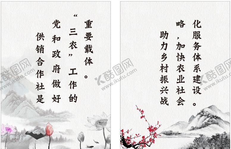 编号：76972907010931424806【酷图网】源文件下载-古风宣传画鹤君子兰