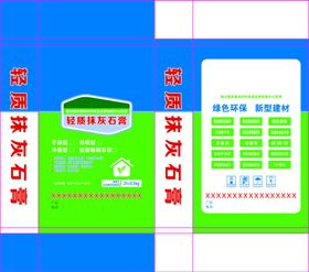 抹灰石膏编织袋