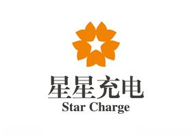 星星充电LOGO标志