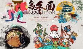 面炕鸡背景墙PSD模板下载
