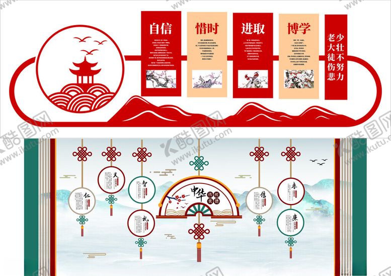 编号：95787805242228419937【酷图网】源文件下载-形象墙模板
