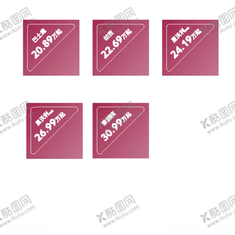 编号：96822907021830152803【酷图网】源文件下载-DS7价格