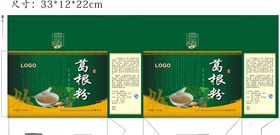 葛根粉包装