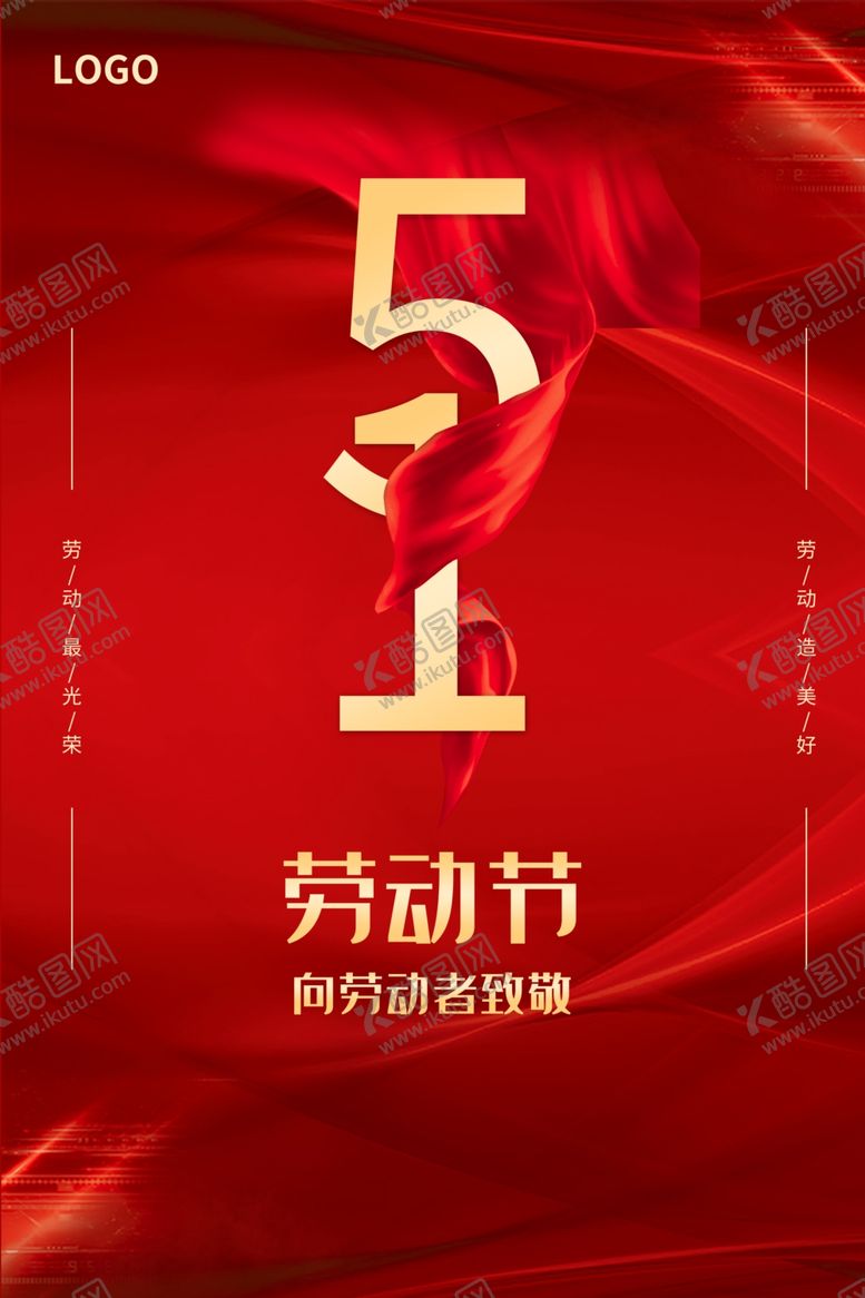 编号：21873610081834578956【酷图网】源文件下载-五一劳动节