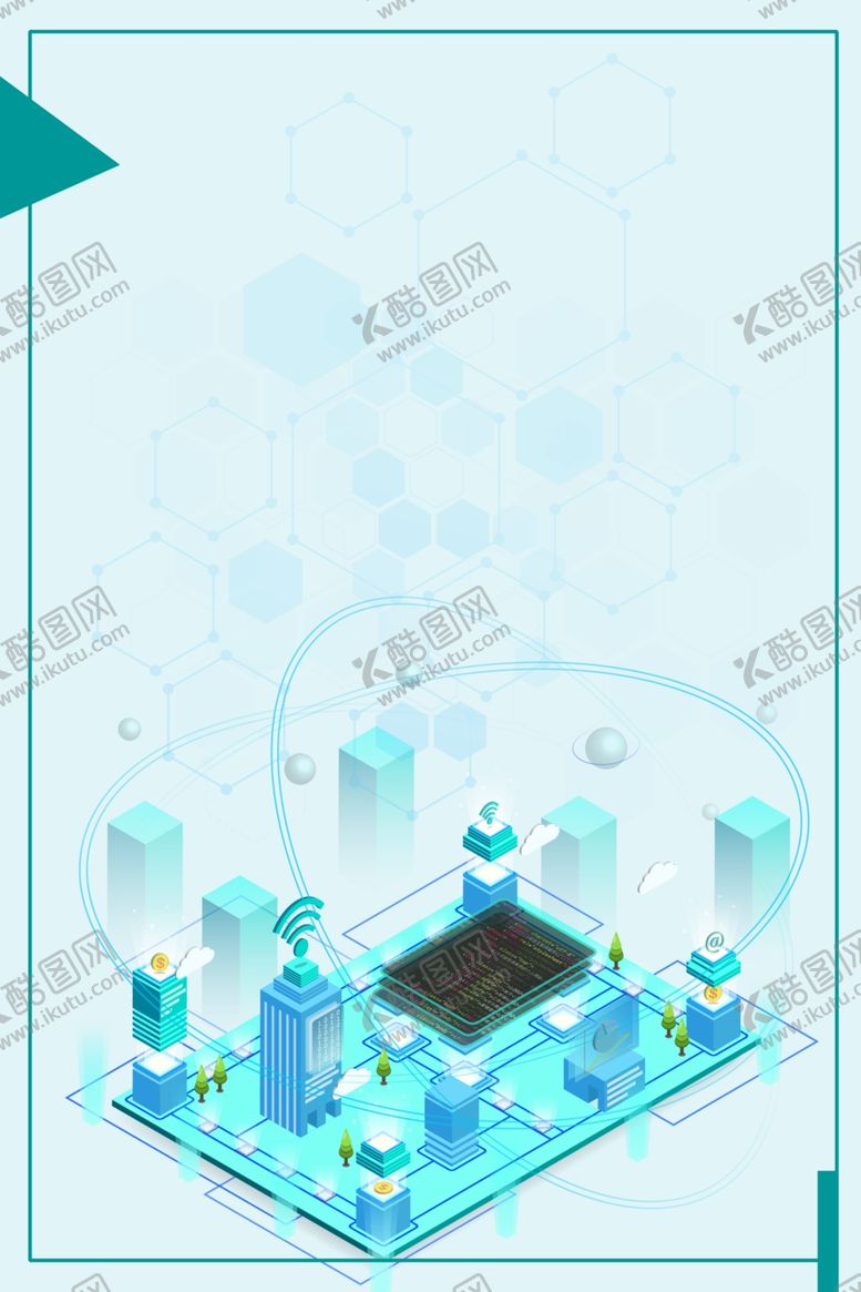 编号：61564909171640435347【酷图网】源文件下载-智能办公