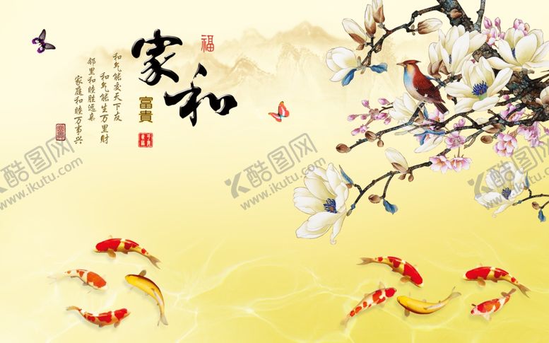 编号：53574805150810141278【酷图网】源文件下载-中式用绘花鸟背景墙