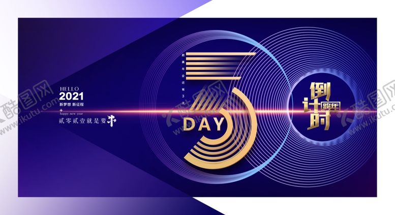 编号：82160909212228272435【酷图网】源文件下载-年会背景