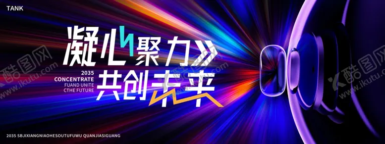 编号：19824302221705389727【酷图网】源文件下载-科技背景