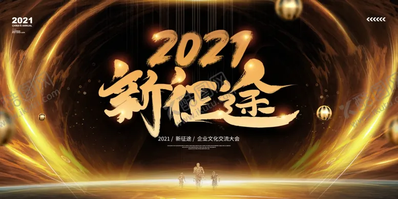 编号：78014904212006025638【酷图网】源文件下载-颁奖典礼