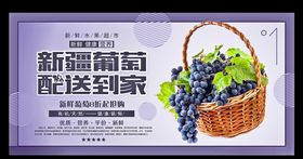 葡萄