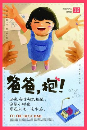 回到小时候