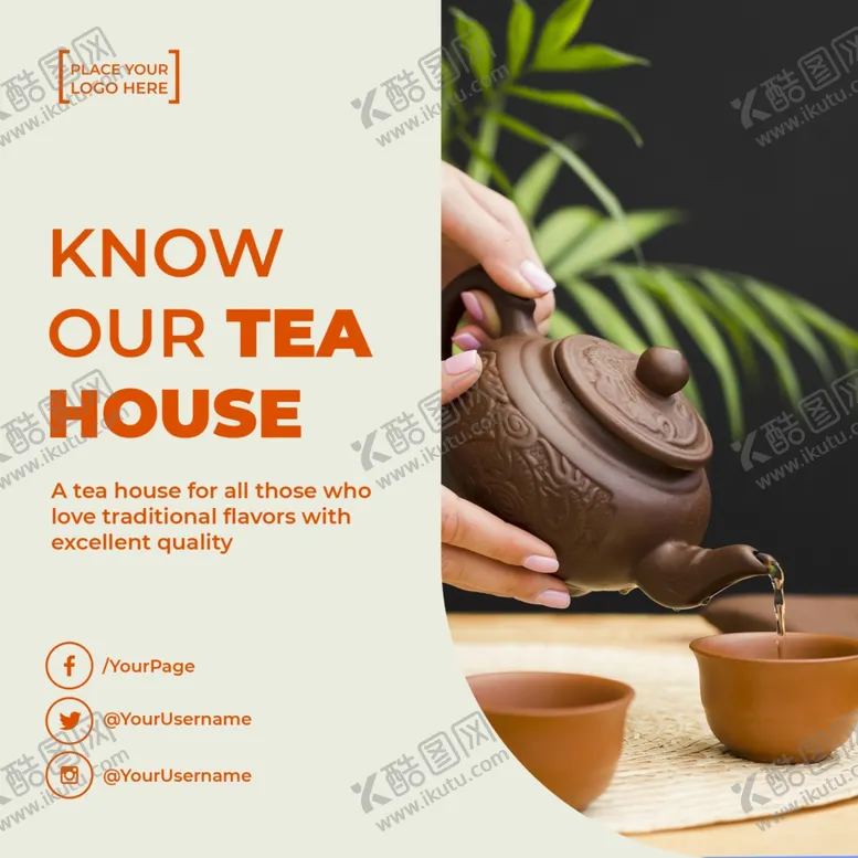 编号：13217706231824165880【酷图网】源文件下载-茶艺茶海报茶展板
