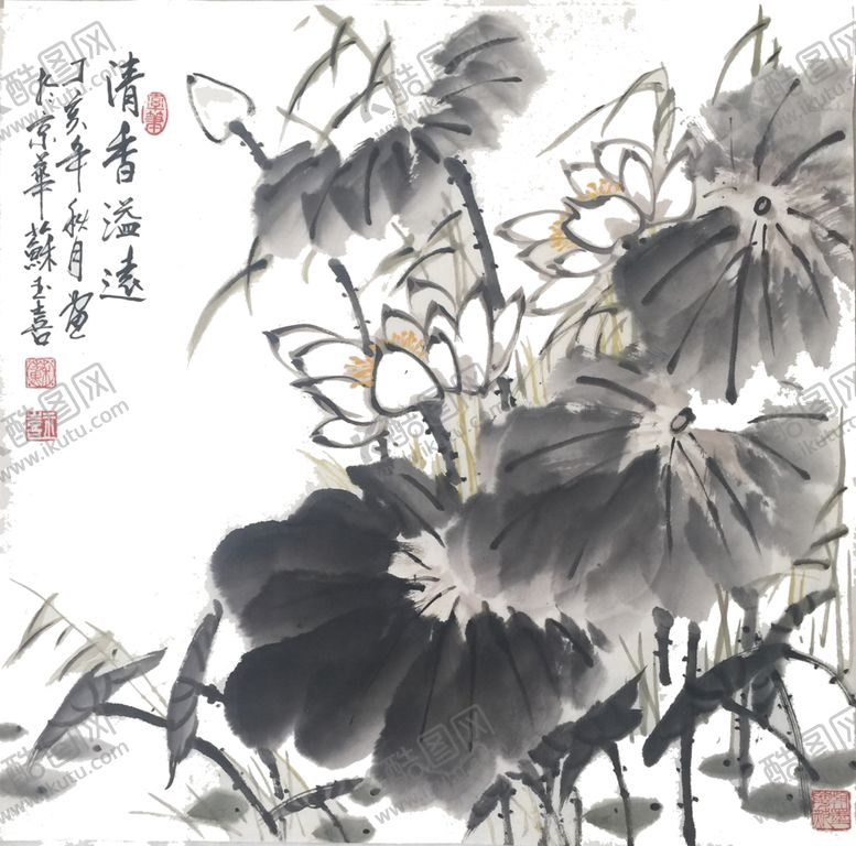 编号：88405105181110379862【酷图网】源文件下载-水墨荷花粉色荷花荷花意境