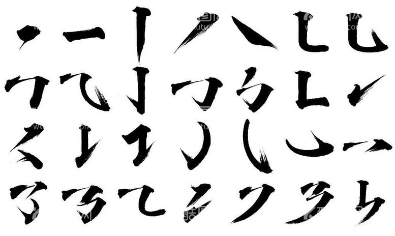 编号：29654911161242018825【酷图网】源文件下载-笔触