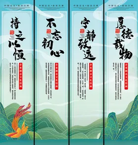 企业文化挂画
