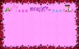 我们约会吧照片墙