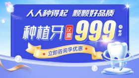 科技医疗数据banner