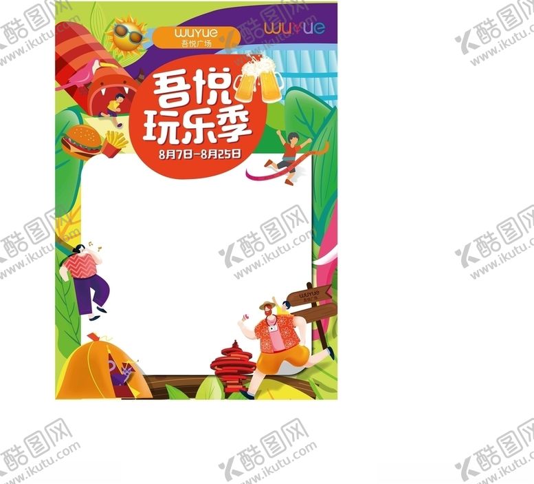 编号：30903510071328571501【酷图网】源文件下载-入口指示牌