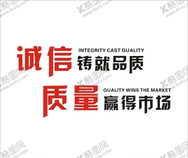 编号：74587007010020036640【酷图网】源文件下载-企业励志文化墙