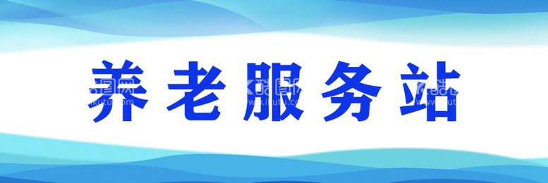 编号：41537009301943031573【酷图网】源文件下载-门牌