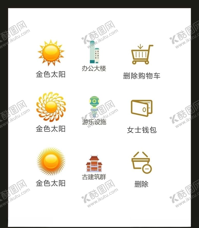 编号：51499304160909037635【酷图网】源文件下载-LOGO标识