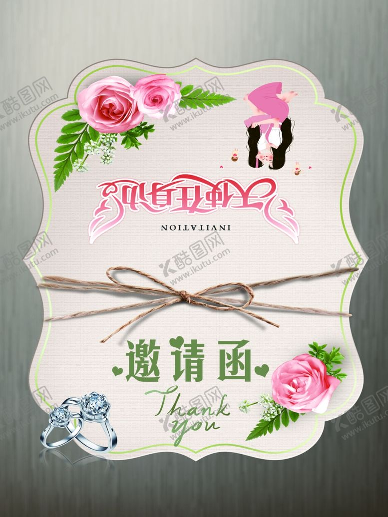 编号：14849009251229022596【酷图网】源文件下载-珠宝邀请函