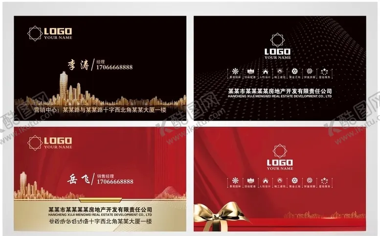 编号：11934507011538287203【酷图网】源文件下载-大气地产名片