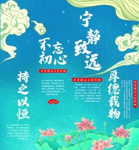 企业文化挂画工厂精神标语