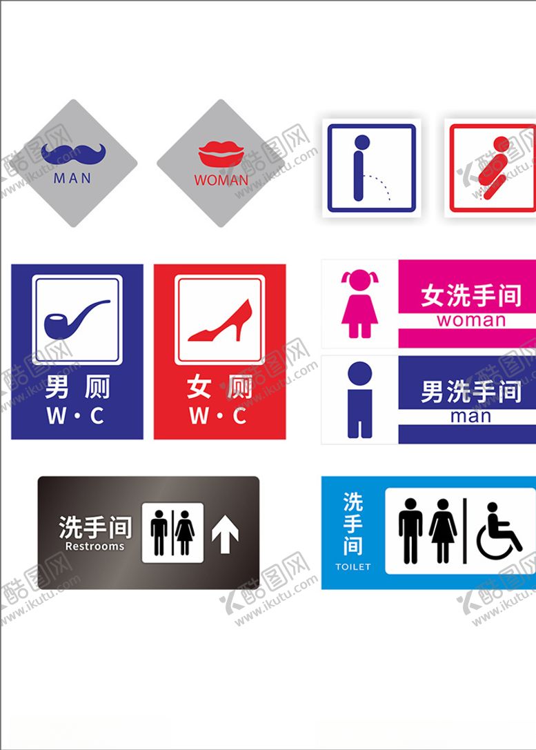 编号：12316403112310348405【酷图网】源文件下载-卫生间标志素材