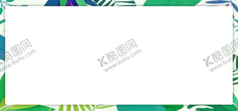 编号：76324606231449196184【酷图网】源文件下载-森系植物清新背景
