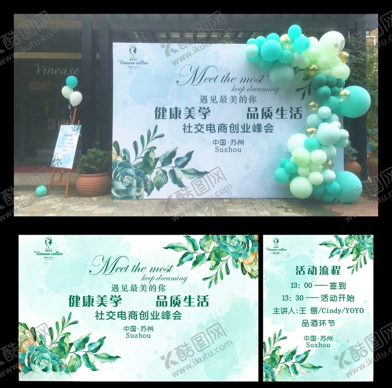 编号：86304404191551571054【酷图网】源文件下载-清新水彩手绘喷绘背景