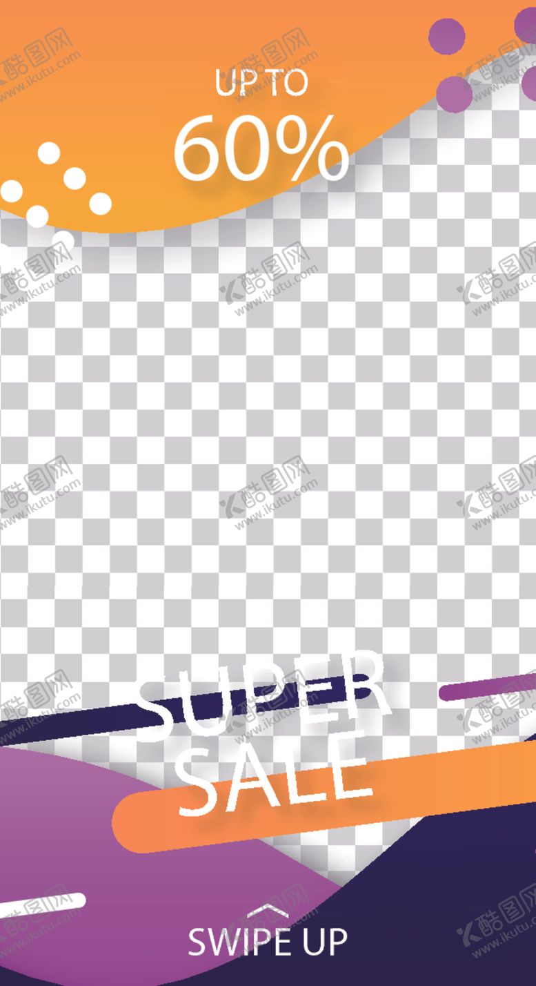 编号：86736109280729043782【酷图网】源文件下载-简约海报