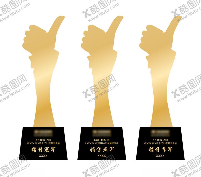 编号：59866712151307469064【酷图网】源文件下载-矢量奖杯