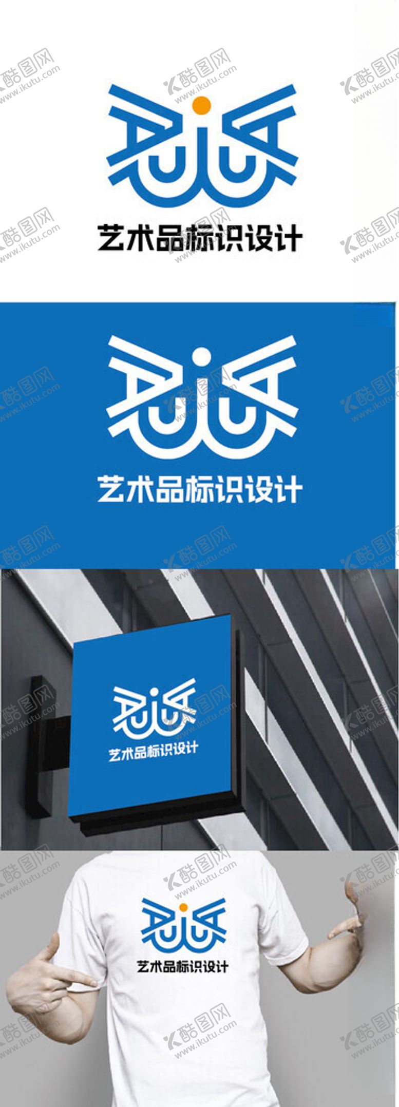 编号：61954702240341424499【酷图网】源文件下载-艺术品标识设计