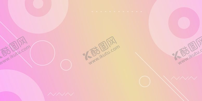 编号：20398710242146391275【酷图网】源文件下载-渐变几何背景