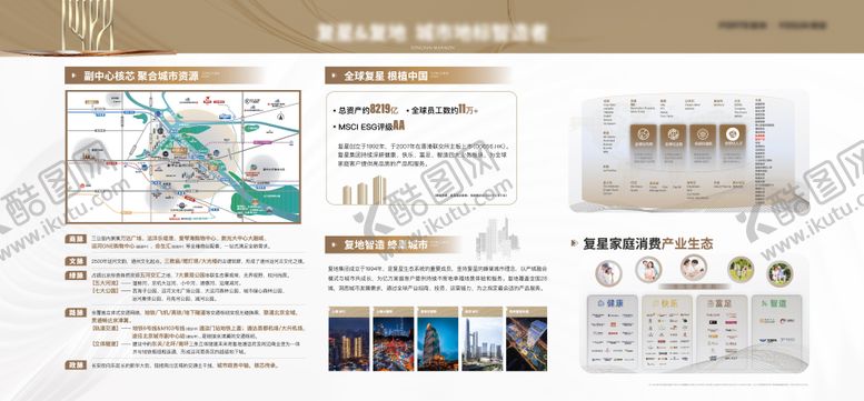 编号：49827306160236376444【酷图网】源文件下载-地产品牌灯箱