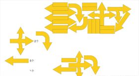 隧道彩绘隧道箭头隧道
